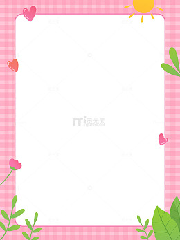 小红书小清新边框背景图