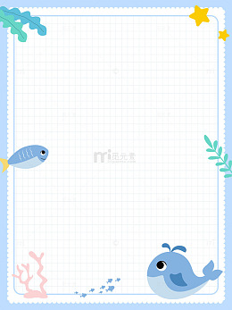 可爱海洋边框小清新卡通