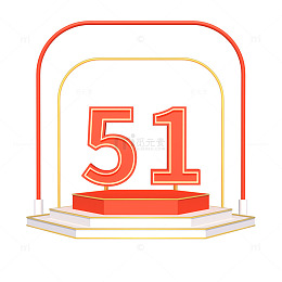 五一C4D电商展示平台