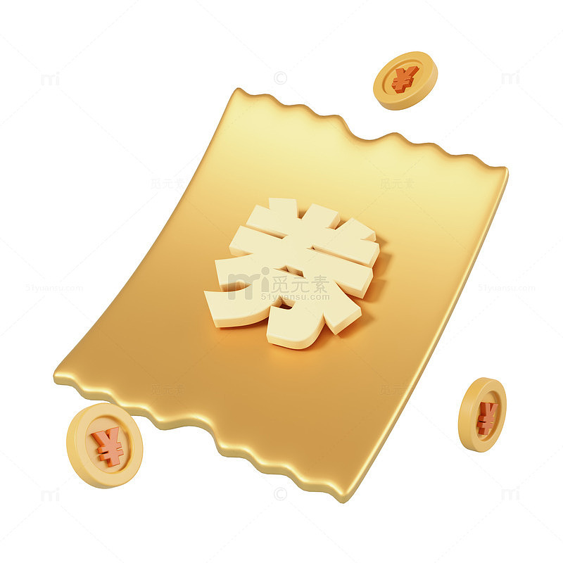 3D立体优惠劵