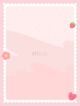 粉色可爱小红书背景图边框