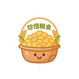 珍惜粮食卡通图标