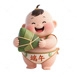 端午节福娃-免扣元素