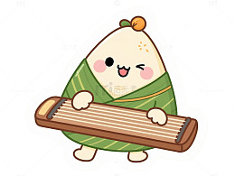 弹古筝的粽子