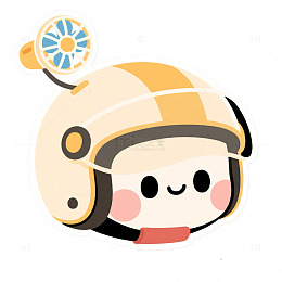带小风扇的头盔2