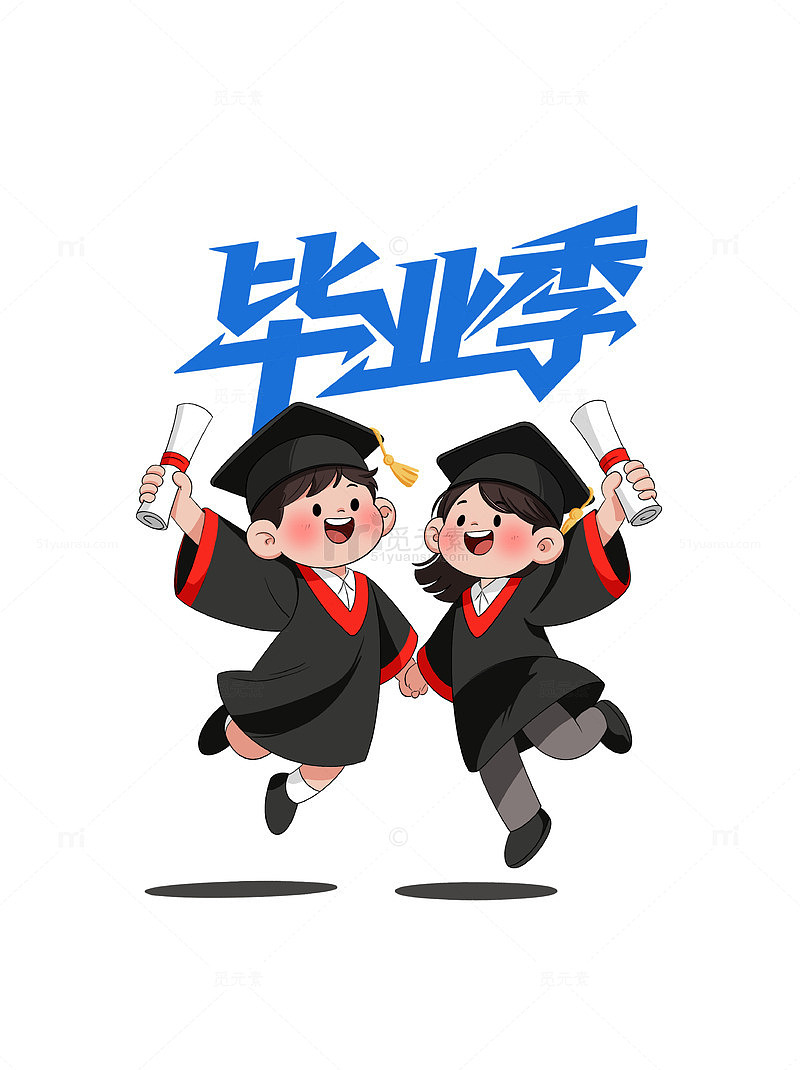 毕业季卡通学士博士服人物素材