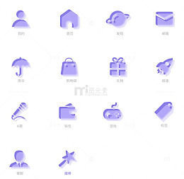 毛玻璃质感图标icon