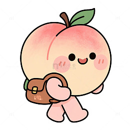 背着书包的桃子
