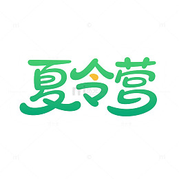 夏天夏令营主题海报元素