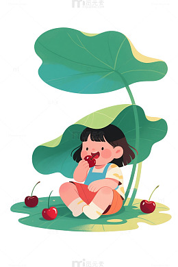 小女孩吃樱桃