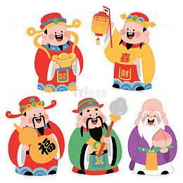 可爱的财神们