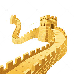 长城金色长城免抠元素