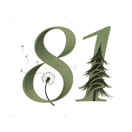 81自然风艺术字设计