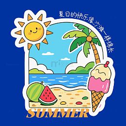 夏季阳光沙滩矢量插画元素