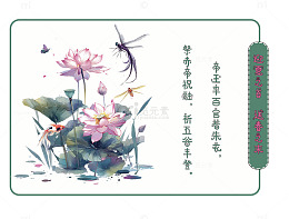 植物花草标签