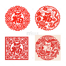 红色剪纸风福字装饰元素