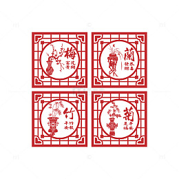 梅兰竹菊雕花窗花剪纸
