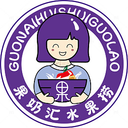 果奶汇水果捞