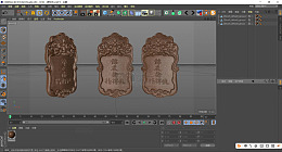 c4d古代仿古锦衣卫令牌三维雕刻建模