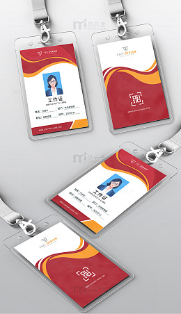 红色公司工作证