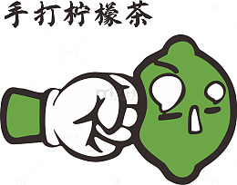 手打柠檬茶矢量