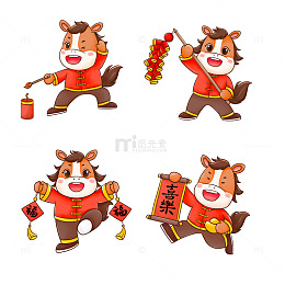 可爱卡通马年春节马形象