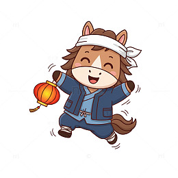 马年卡通吉祥物