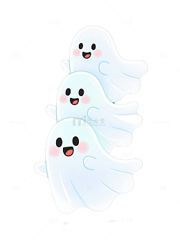 三个叠罗汉小幽灵万圣节免抠素材