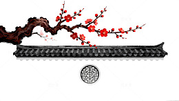 传统中国风梅花屋檐图案设计素材