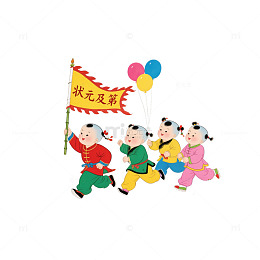 儿童持旗携气球庆祝考试奔跑