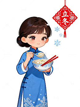 卡通立冬女孩吃饺子插画