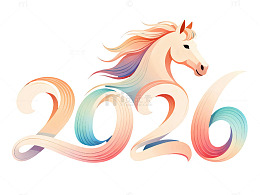 彩马迎新年艺术插画