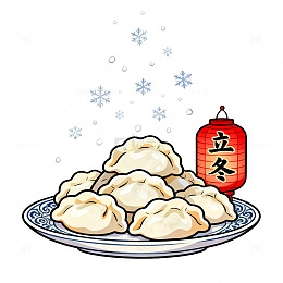 饺子立冬节气插画