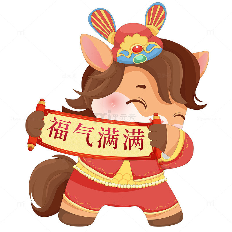 春节小马驹拿卷轴祝福语福气满满卡通插画