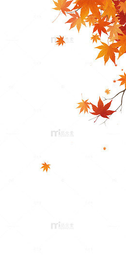 秋意枫叶背景图