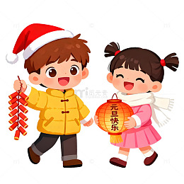 卡通新年快乐儿童插画