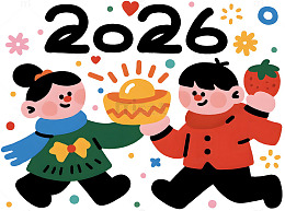 童趣新年贺卡2026设计素材