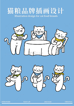 卡通猫咪插画设计