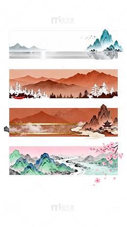 中国传统山水画艺术插画合集