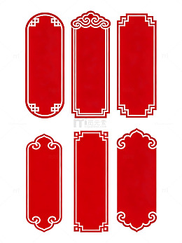 中国传统边框图案设计元素