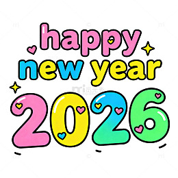 卡通新年祝福图案设计元素