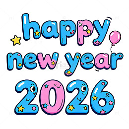 卡通 新年祝福2026设计素材
