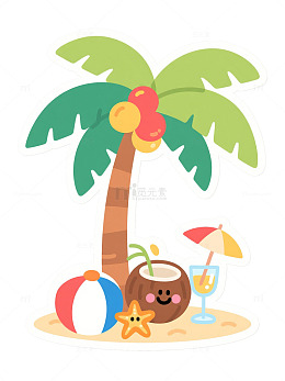 可爱卡通海滩度假贴纸设计