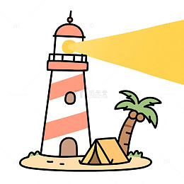 卡通灯塔海滩度假插画