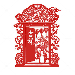 传统中国风剪纸吉祥图案