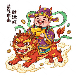 卡通财神骑年兽插画图片