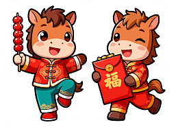 卡通马年新年贺岁图