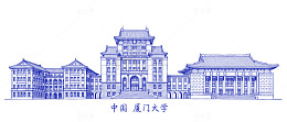 厦门大学建筑线条图