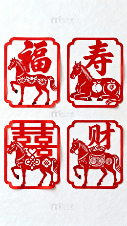 中国传统剪纸马术祝福图案
