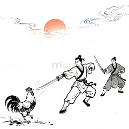 武侠高手闻鸡起舞免抠元素